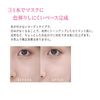Point Magic PRO Pore Cover C Makeup Base 0.5 oz (15 g) x 1