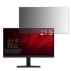Leipsden ViewSonic VA220-H Compatible PrivacyTab Anti-Peeping Privacy Filter, Blue Light Reduction