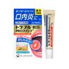 [Designated 2 drugs] Trafle Ointment PRO Quick 5g * Products subject to self-medication tax system