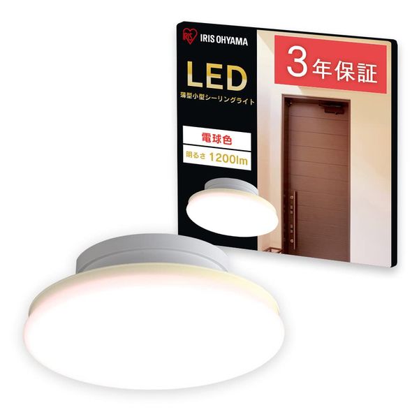 Iris Ohyama SCL12L-UU LED Ceiling Light, Small, Thin, Light Bulb Color, 1,200 lm