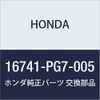Honda 16741-PG7-005, Fuel Injection Pressure Regulator O-Ring