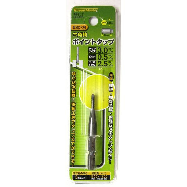 Ichinen Access Thread Master Tap Dice, Hexagonal Axis Point Tap, M3 x 0.02 inches (0.5 mm), Base Material: HSS