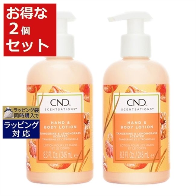 Creative Nail Design Sensation Hand &amp; Body Lotion Tangerine &amp; Lemongrass x2 245ml | Cheap Creative Nail Design Body Lotion