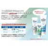 Lion Dent Check-Up Gel (Mint) 75g (8 pcs)
