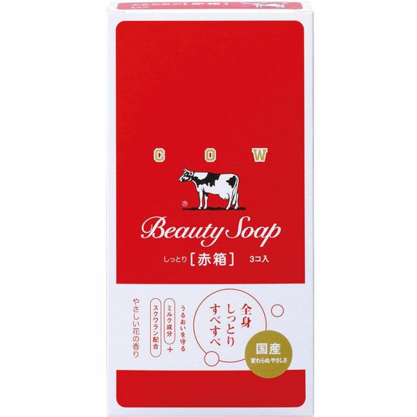 Cow Beauty Soap Akabako Cow Milk Moisturizing Bar Soap 3 Pieces