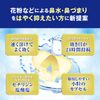 【第2類医薬品】ストナリニ Zジェル 6カプセル