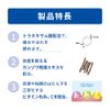 [Third-class OTC drugs] Truffle Tablets 24 tablets