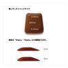 Leather tongue pad [for instep size adjustment] (4: beige, 2: 3mm)