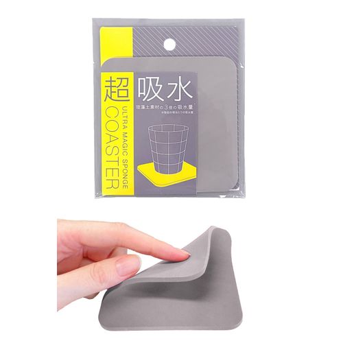Aion 172-GY 172-GY Absorbent Coaster Sponge, Square, Light Gray, 3.5 x 3.5 inches (9 x 9 cm), Does Not Easily Sticking to the Bottom of Cup, Anti-Slip, Unbreakable, Washable, 1 Piece