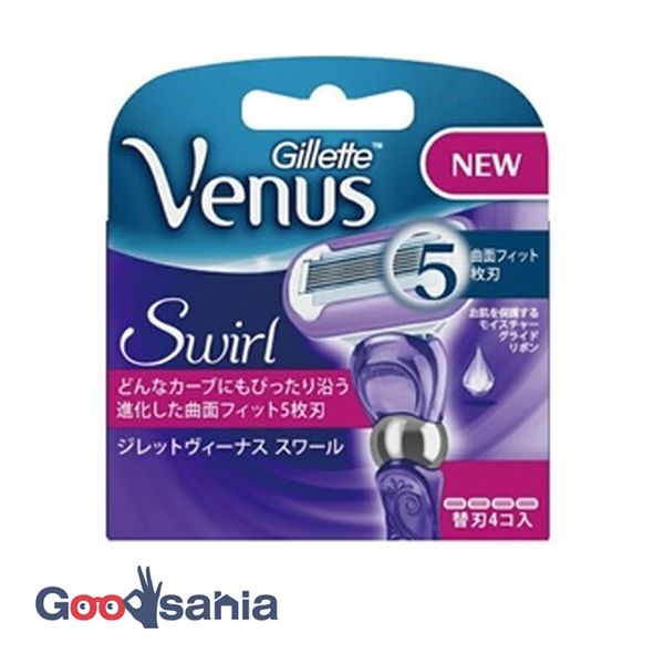 Gillette Venus Swirl Replacement Blades 4 Pieces (Hair Removal System Type Replacement Blades)