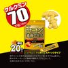 orihiro Concentrated Turmeric Extract Granules