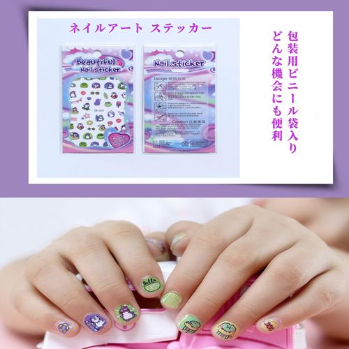 Nalaina Nail Stickers (10 Pieces), Nail Stickers, Cartoon Flower Pattern, For Children, Cute, Nail Wrap, Cute, Popular, Beginners, Girls, Ultra Thin, Women's, Reward Stickers, Birthday Parties, Cultural Festivals, School Festivals, DIY Nail Tools, Finger 