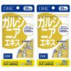 DHC 20-Day Garcinia Extract, 100 Tablets x 2 Sets