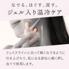 Alphax Cassa Plate Massage Face Line Face Hot and Cold WTB Face