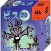 Card Game Bis 20