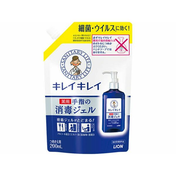 Night Market★ Eligible for purchases over 2,000 yen Lion Kirei Kirei Medicinal Hand Sanitizer Gel Refill 200ml