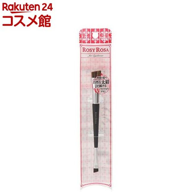 Rosy Rosa Double End Eyebrow Brush Smudge Type (1 piece) [Rosy Rosa]