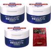 [Bulk Purchase] 10% Urea Cream (Designated Quasi-Drug), Body Cream, Jar Type, 3.5 oz (100 g) x 3 Packs + Bonus