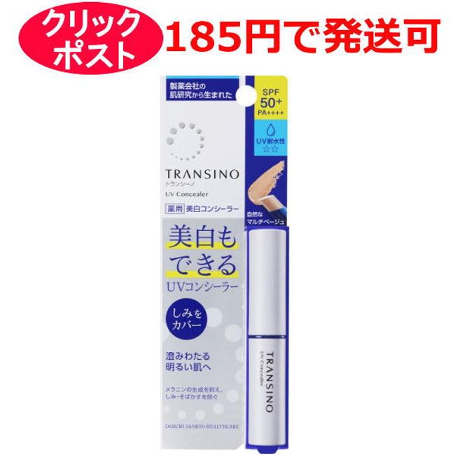 Daiichi Sankyo Healthcare Transino Medicated UV Concealer 2.5g / Quasi-drug