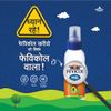 Fevicol Mr Squeeze Bottle, 200 Grams