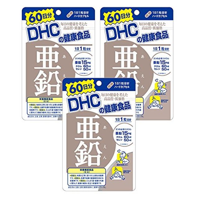 DHC Zinc 60 Day 60 Tablets Set of 3 Bags