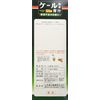 山本漢方製薬ケール粉末100%青汁 3g*22パック
