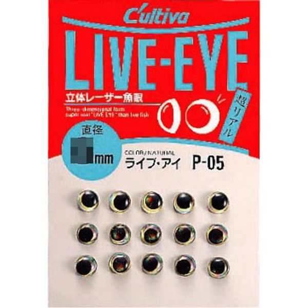 Owner (Owner) P – 05 Live – Eye 7 mm