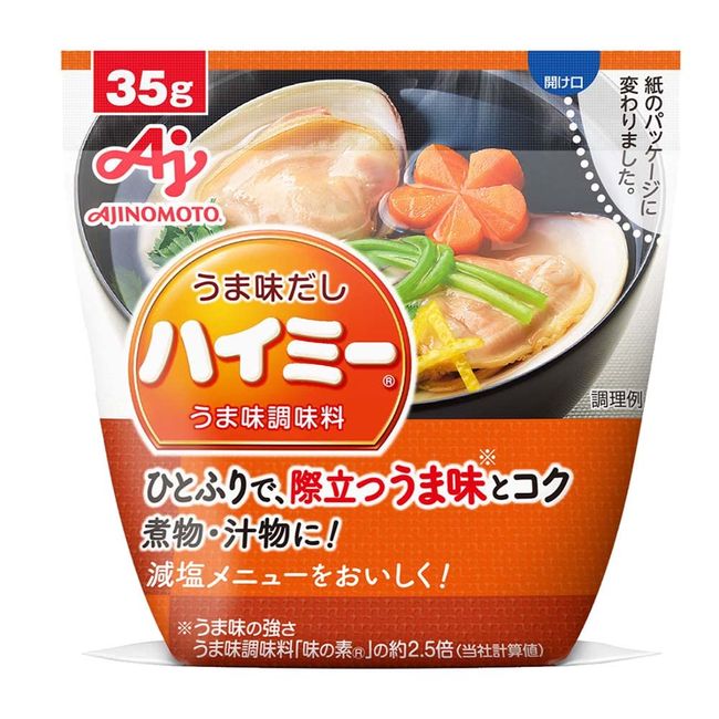 Ajinomoto Umami Umami Dashi 1.2 oz (35 g) Bags x 2 Packs