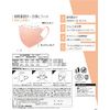 [JUCAGO] [Bulk Purchase 5 Bag Set] Comfortable Mask, Smart Color, Souffle Pink, For Colds and Pollen, Non-Woven Fabric Mask, Normal Size, All Season Color Mask [PM2.5 Compatible] 7 Pieces x 5 (Virus Splash Cut Filter)