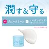 Hakutsuru Moisturizing Japanese Sake Cosmetics Medicated Gel Cream, 3.5 oz (100 g)