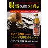 Brown Rice Black Vinegar, 16.9 fl oz (500 ml)