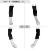 D&M Medium Compression Supporter for Elbow #721 S, Black