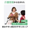TOENCOUNTER L-cup2 Elcup Nursing Cup, Friendly for People Born From Nursing Sites, Red
