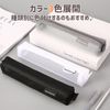 Copeflap Mesh Pencil Case, Slim, Simple, Transparent, See Through, gray, Simple