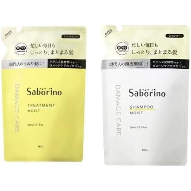 SABORINO Hayaraku Moist Shampoo &amp; Treatment Refill Set