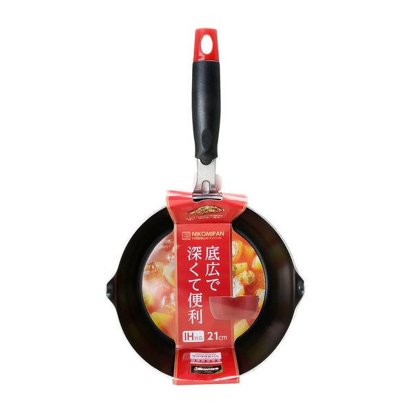 Bottom Width and Easy to Use Induction Deep Frying Pan 26 cm