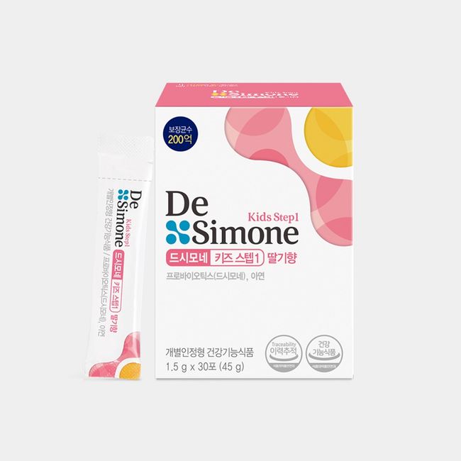 DeSimone Kids Step 1 Strawberry Flavor 1 box (1 month supply/Guaranteed bacterial count 20 billion, zinc) Recommended for ages ~7 years old