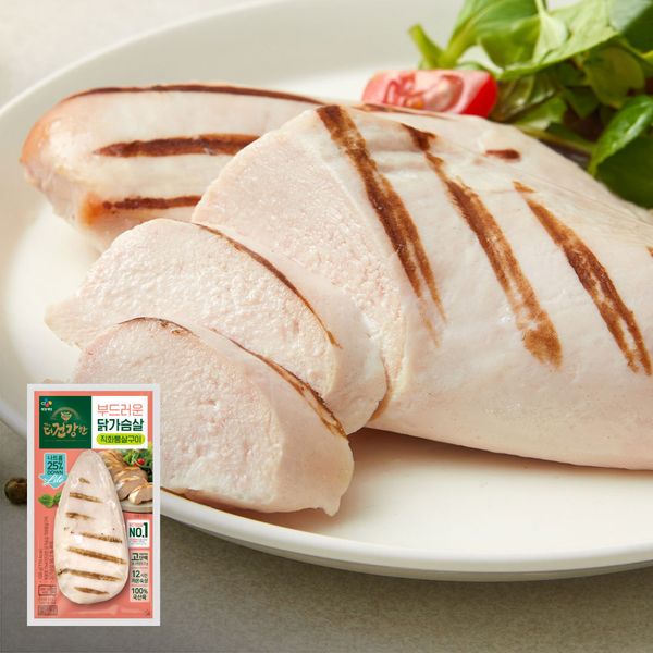 Healthier grilled chicken breast 100Gx1