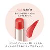 BLEND BERRY 002 Dense Grow Lip Lipstick KOSE