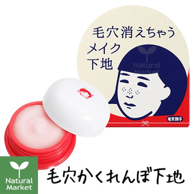 [Limited to 6 pieces per person per year] Pore Nadeshiko Pore Hide and Seek Base 12g [Ishizawa Institute] [Hokkaido delivery orders from 3980 to 9799 yen will be automatically canceled]