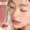 INTO U Customized Airy Lip Mud (N4 Sakura Layered)