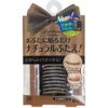 AB Natural Eye Tape