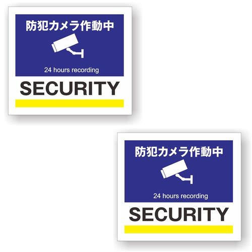 ClearView Security Camera 24 Hours Recording SECURITY Sign Sticker Yupo Material 3.1 x 2.8 inches (80 x 70 mm) Square Security Sticker Security Sticker Security Camera Sticker Security Camera Sticker Security Camera Sticker Display Home Company Shop Shop 