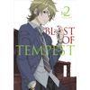 絶園のテンペスト 2(完全生産限定版) [DVD]