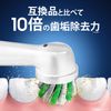 Oral B Replacement Brushes Multi Action Brushes 10 pcs