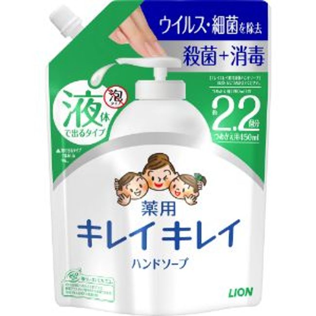 [Lion] KireiKirei Medicated Liquid Hand Soap Refill Large Size 450mL (Quasi-drug) [Daily Necessities]