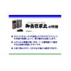 【第2類医薬品】御岳百草丸 2700粒