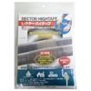 Unitec RH-5 Rector High Tape