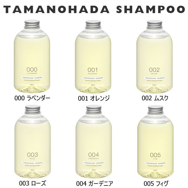 Tamanohada shampoo and conditioner set, 540ml, with 2 dedicated dispensers<br> Tamanohada Silicone-free SHAMPOO CONDITIONER