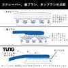 TUNG Tongue Gel Natural (Regular Import) (2 Pack)